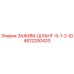 4812200433 ЗАЖИМ-ШЛАНГ-5-1-2-ID Epiroc
