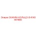 Соединительное кольцо для глубокого бурения 4140901880 Epiroc