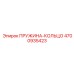 4700935423 ПРУЖИНА-КОЛЬЦО Epiroc