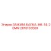Профессиональная зажимная балка M6 14-20MM артикул 2810133500 Epiroc
