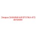 4734510599 ЗАЖИМНАЯ ВТУЛКА Epiroc