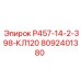 Оригинальный зажимной комплект Epiroc артикул 8092401380