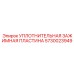 5730023949 УПЛОТНИТЕЛЬНАЯ ЗАЖИМНАЯ ПЛАСТИНА Epiroc