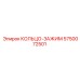 5750072501 КОЛЬЦО-ЗАЖИМ Epiroc