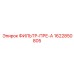1622850805 ФИЛЬТР-ПРЕ-А Epiroc