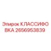 2656953839 КЛАССИФОВКА Эпирок (Epiroc)