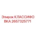 2657325771 КЛАССИФОВКА Epiroc