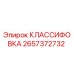 2657372732 КЛАССИФОВКА Epiroc