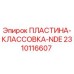 2310116607 ПЛАСТИНА-КЛАССОВКА-NDE Epiroc