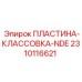 2310116621 ПЛАСТИНА-КЛАССОВКА-NDE Epiroc