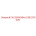 2652270626 КЛАССИФОВКА Epiroc