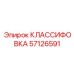 57126591 КЛАССИФОВКА Epiroc