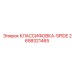 2658321465 КЛАССИФОВКА-SPIDE Epiroc