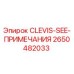 Оригинальная запчасть Epiroc 2650482033 CLEVIS-SEE-ПРИМЕЧАНИЯ