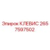 Изображение КЛЕВИС Epiroc 2657597502 - высококачественный компонент