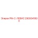 2900041800 PIN-C-ЛЕВИС Epiroc