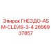 2656937857 ГНЕЗДО-ASM-CLEVIS-3-4 Epiroc