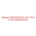 8202510124 ЛУБРИКАТОР-CLG-10-US-CPL Epiroc