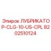 8202510124 ЛУБРИКАТОР-CLG-10-US-CPL Epiroc