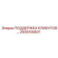 2935100821 ПОДДЕРЖКА КЛИЕНТОВ-ПЛАНЫ-ENGLISH Epiroc