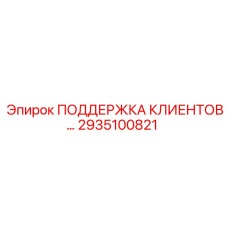 2935100821 ПОДДЕРЖКА КЛИЕНТОВ-ПЛАНЫ-ENGLISH Epiroc