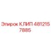 Фото клипа Epiroc артикул 4812157885