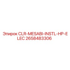 2658483306 CLR-Mesabi-Instl-HP-Elec Epiroc