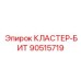 Кластер-БИТ 90515719 для твердых пород
