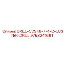 9753241661 DRILL-CDS48-7-4-C-LUSTER-DRILL by Epiroc