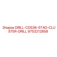 9753212858 DRILL-CDS36-5T4G-CLUSTER-DRILL Epiroc