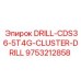 9753212858 DRILL-CDS36-5T4G-CLUSTER-DRILL Epiroc