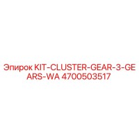 4700503517 KIT-CLUSTER-GEAR-3-GEARS-WA Epiroc