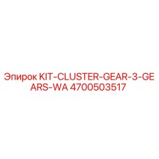 4700503517 KIT-CLUSTER-GEAR-3-GEARS-WA Epiroc