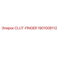 1901008112 CLUT-FINGER Epiroc