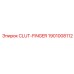 Оригинальная деталь Clut-Finger 1901008112 для техники Эпирок