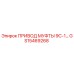 GS15469268 ПРИВОД МУФТЫ 9С-1 Epiroc