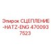 Изображение сцепления Hatz Epiroc 4700937523