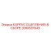 Оригинальный корпус сцепления в сборе Epiroc артикул 2050531543