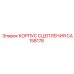 CA158178 КОРПУС СЦЕПЛЕНИЯ Epiroc