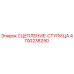 Оригинальная ступица сцепления Epiroc артикул 4700238290