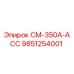 9851254001 CM-350A-ACC Epiroc
