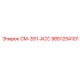 9851254101 CM-351-ACC Epiroc