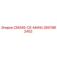 2651982452 CM345-CE-MANU Epiroc