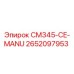 2652097953 CM345-CE-MANU Эпирок