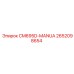 2652098654 CM695D-MANUA Epiroc