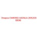 2652098696 CM695D-MANUA Epiroc