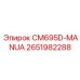 2651982288 CM695D-MANUA Epiroc