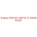 2904500225 CMS-KIT-NGP15-21 Epiroc