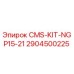 2904500225 CMS-KIT-NGP15-21 Epiroc
