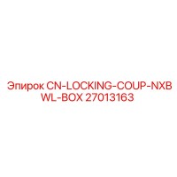 27013163 CN-LOCKING-COUP-NXBWL-BOX Epiroc